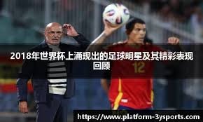 杨瀚森22+15威瑟斯庞35分 青岛主场24分大胜新疆