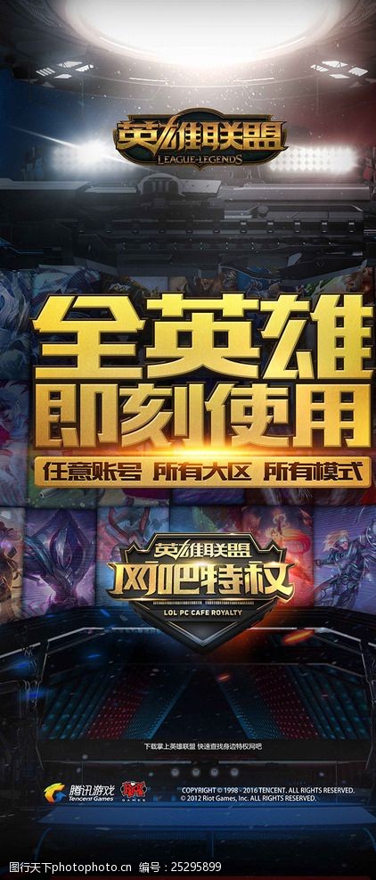 间与定制化
